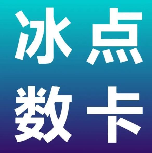 抖音小号购买